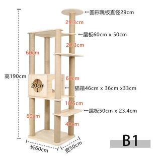 新款 全实木猫爬架猫窝太空舱大空间猫咪玩具剑麻绳通天柱黄麻宠物