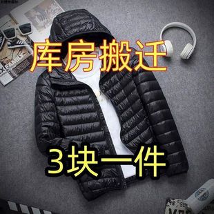反季清仓春秋款轻薄羽绒棉服男士立领连帽短款超薄中老年大码外套