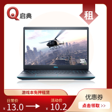 Dell/戴尔 新G3 3590游戏笔记本英雄联盟吃鸡GTX1050 4G 9代畅玩