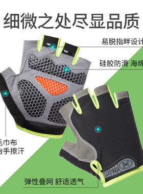 半指硅胶超纤男女通用可寓半指