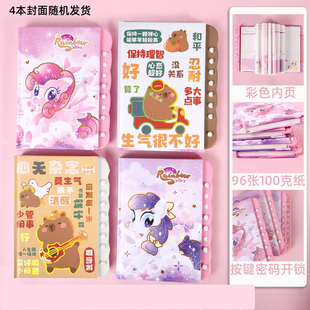 密码笔记本ins风可爱小马卡通儿童日记带锁记事抄本学生奖品文具