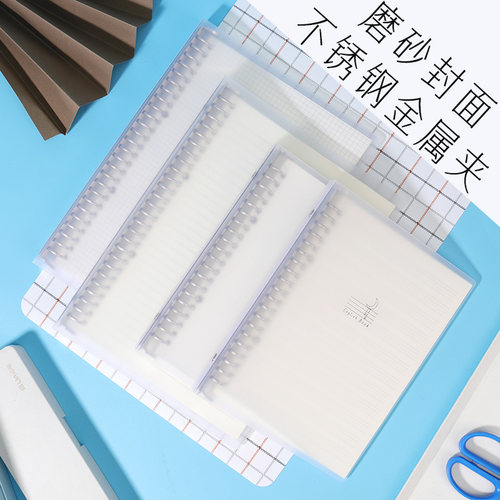 简约活页夹高颜值替换芯a5手账本