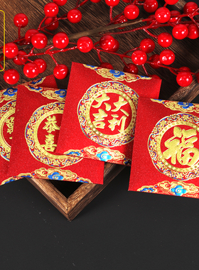 2026新年正方形个性创意红包袋通用小号高档新款利是封壳压岁喜庆