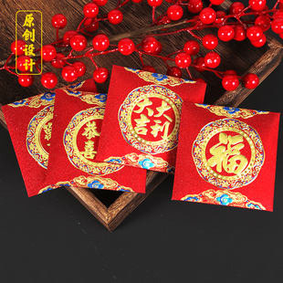 2026新年正方形个性 利是封壳压岁喜庆 创意红包袋通用小号高档新款