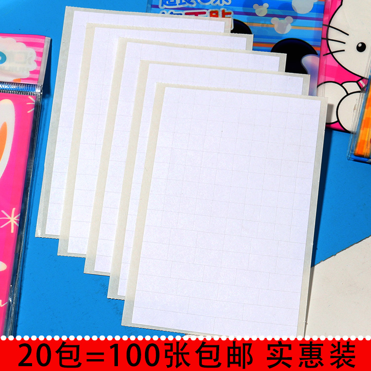 实惠装100张修正贴改正纸卡通 图案小学生用涂改正贴批发文具奖品