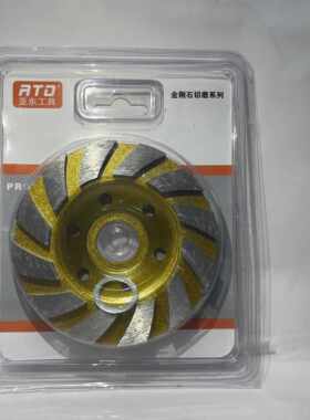 金刚石切割磨轮高质量碗磨大理石材混泥土磨轮地面波100mm