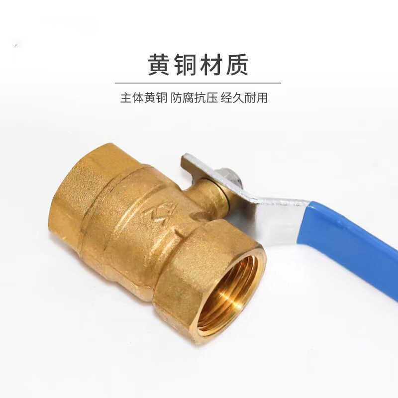 螺4分6分1寸1寸手动阀门黄铜
