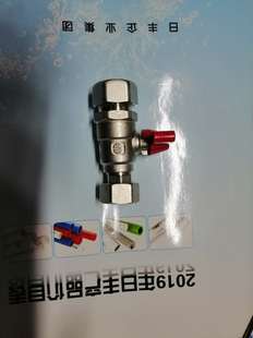 日丰铜球阀分水器铜配件热水管 1418/1620*4分铝塑管内丝活接球阀