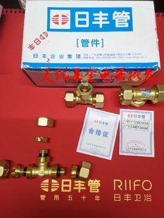 日丰铝塑管铜配件等径三通 1014 1418 1620 2025 2632 铜等径三通