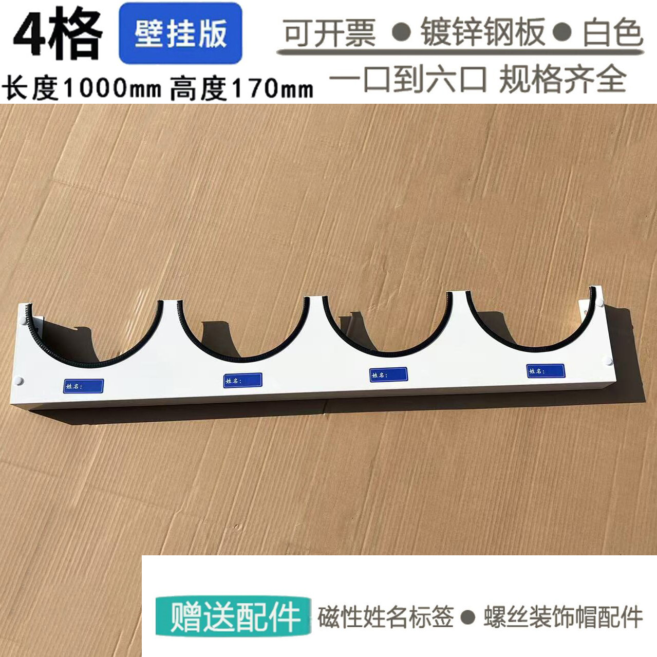 四位铁安全帽架安全帽架摆放架落地式车间壁挂式放置架工地收纳架