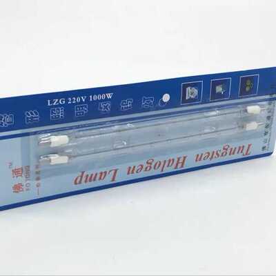 佛通220V 500W太阳灯管卤钨灯管正品碘钨灯管 500W碘钨灯管