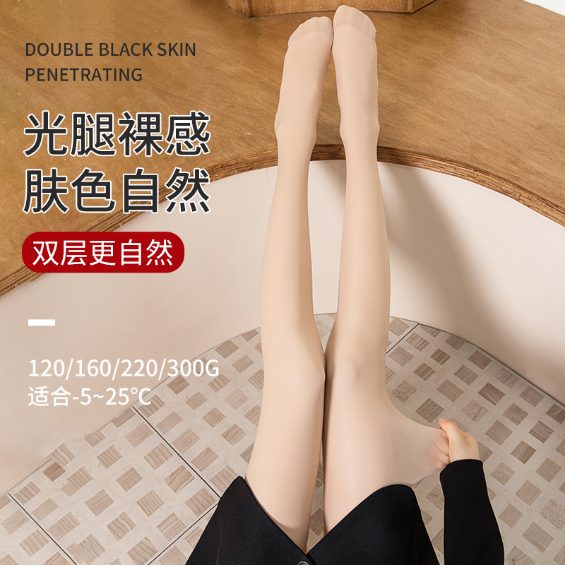 打底裤女春秋季光腿神器外穿自然