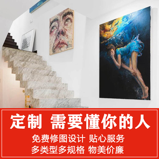 挂画定制来图定做无框画 饰画订制挂墙 壁画装 油画布高清打印画芯