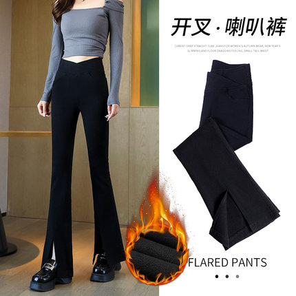 加绒休闲开叉微喇叭裤女秋冬加厚保暖高腰显瘦黑色松紧牛仔马蹄裤