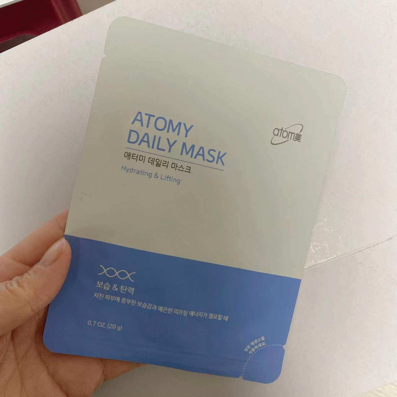 韩国直邮 艾多美每日面膜 保湿 弹力提亮