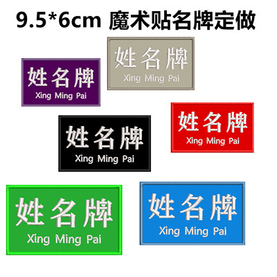 定制登山名牌羽绒攀登服魔术贴