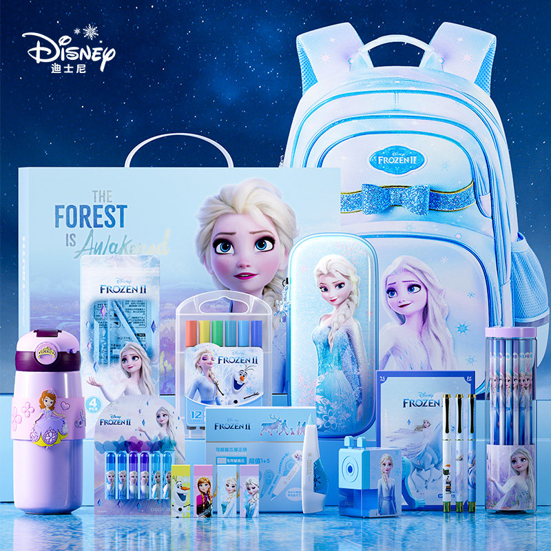 disney迪士尼冰雪奇缘爱莎文具礼盒套装女孩少女心小学生一到六年级