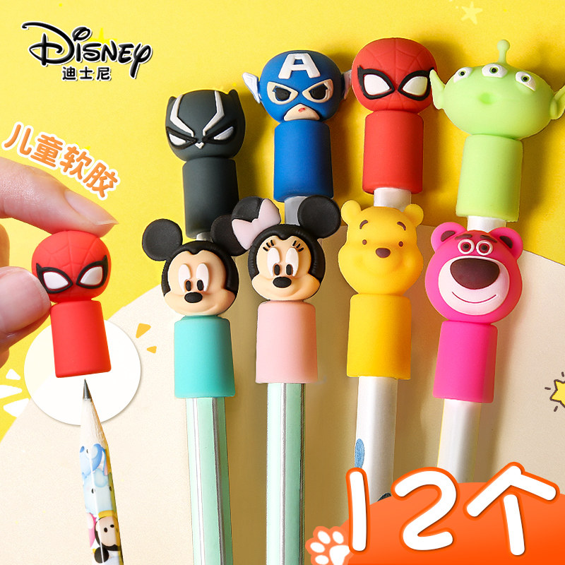 联众&迪士尼笔套笔帽铅笔套小学生铅笔帽硅胶铅笔头保护套女孩卡通笔盖可爱超萌儿童比笔套男孩软笔盖帽防咬
