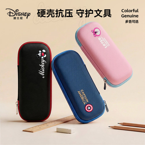 联众迪士尼笔袋简约高级感