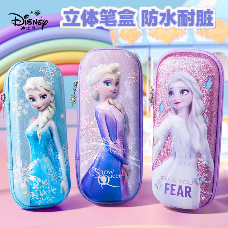 冰雪奇缘爱莎公主小学生文具盒