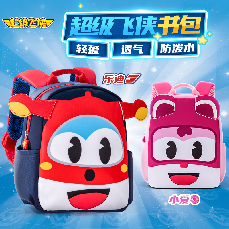超级飞侠幼儿园轻便书包男女孩