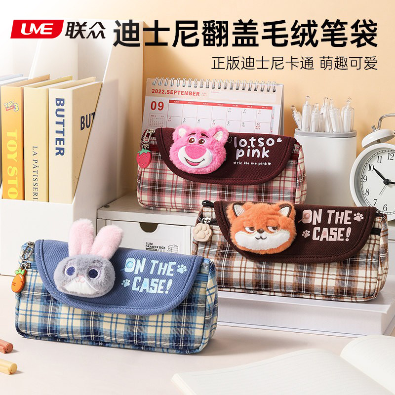联众迪士尼卡通翻盖毛绒笔袋萌趣疯狂动物城女小学生铅笔收纳袋初高中女孩款初高中生大容量文具袋高颜值笔袋