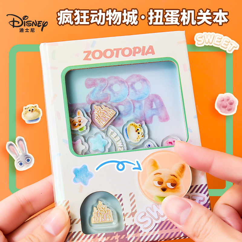 迪士尼疯狂动物城扭蛋机口袋本儿童卡通可爱趣味笔记本女小学生创意扭扭记事本手账本女孩减压高颜值2025新款