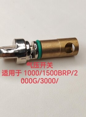 萨塔喷枪配件德国原厂喷枪配件1000及1000-111三件套 风帽卡壶