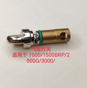 萨塔喷枪配件德国原厂喷枪配件1000及1000-111三件套 风帽卡壶