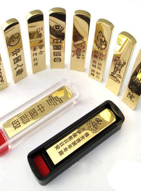 包邮制作纯铜小扁铜章姓名私章印章柜员姓人名手章刻章包刻张