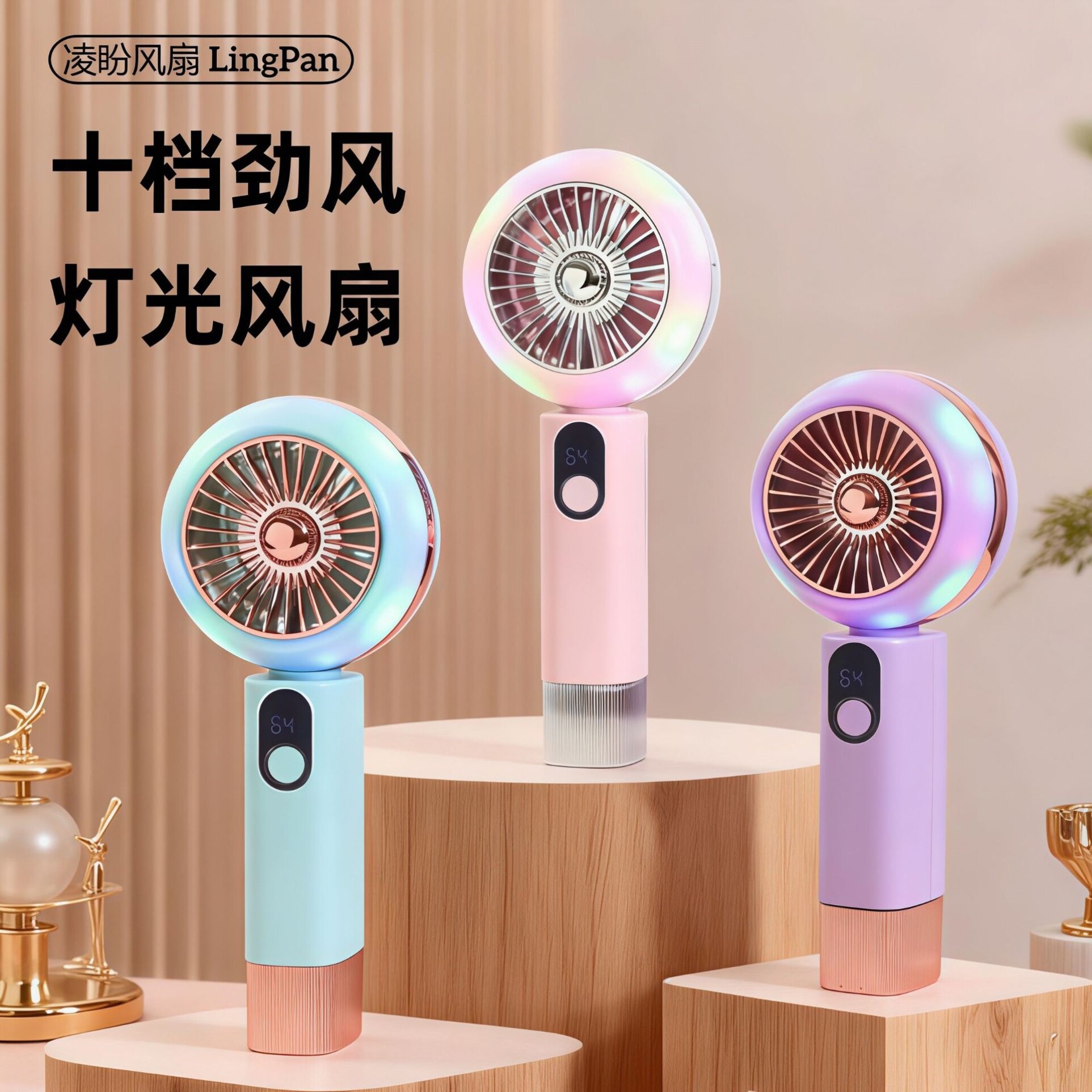 可吸附带灯创意迷你卡通风扇吸盘办公室随身多功能吊扇USB数显