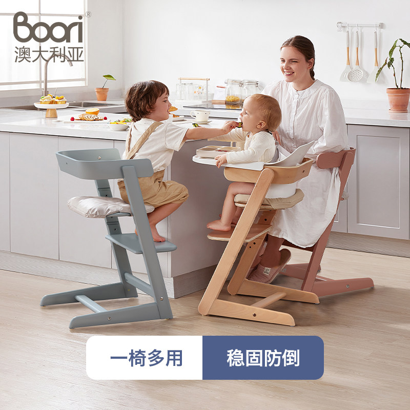 Boori Kids泰迪成长椅可升降可调节儿童餐椅吃饭写字椅3岁学习椅,住宅家具,儿童餐椅/成长椅,淘宝优惠券,粉丝福利购,淘宝优惠卷