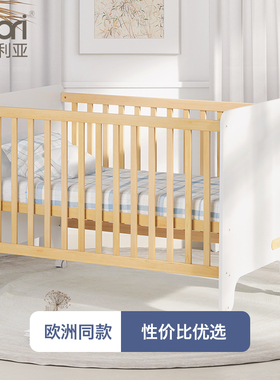 Boori Natty耐迪进口实木婴儿新生儿加宽拼接床宝宝床可调节bb床