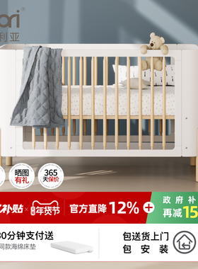 Boori诺瓦进口实木新生婴儿床多功能宝宝床bb床可移动可多档拼接