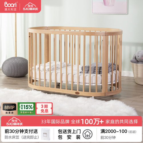 BooriOasis奥西斯进口实木床