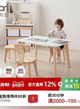 Boori Tidy泰迪儿童学习桌早教书桌积木游戏桌多功能写字桌椅收纳