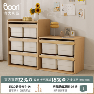 Tidy泰迪儿童玩具收纳柜收纳架储物箱宝宝衣服置物架书架 Boori