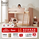 Boori Neat尼特双层床儿童房半高床上下铺儿童床小户型高低子母床
