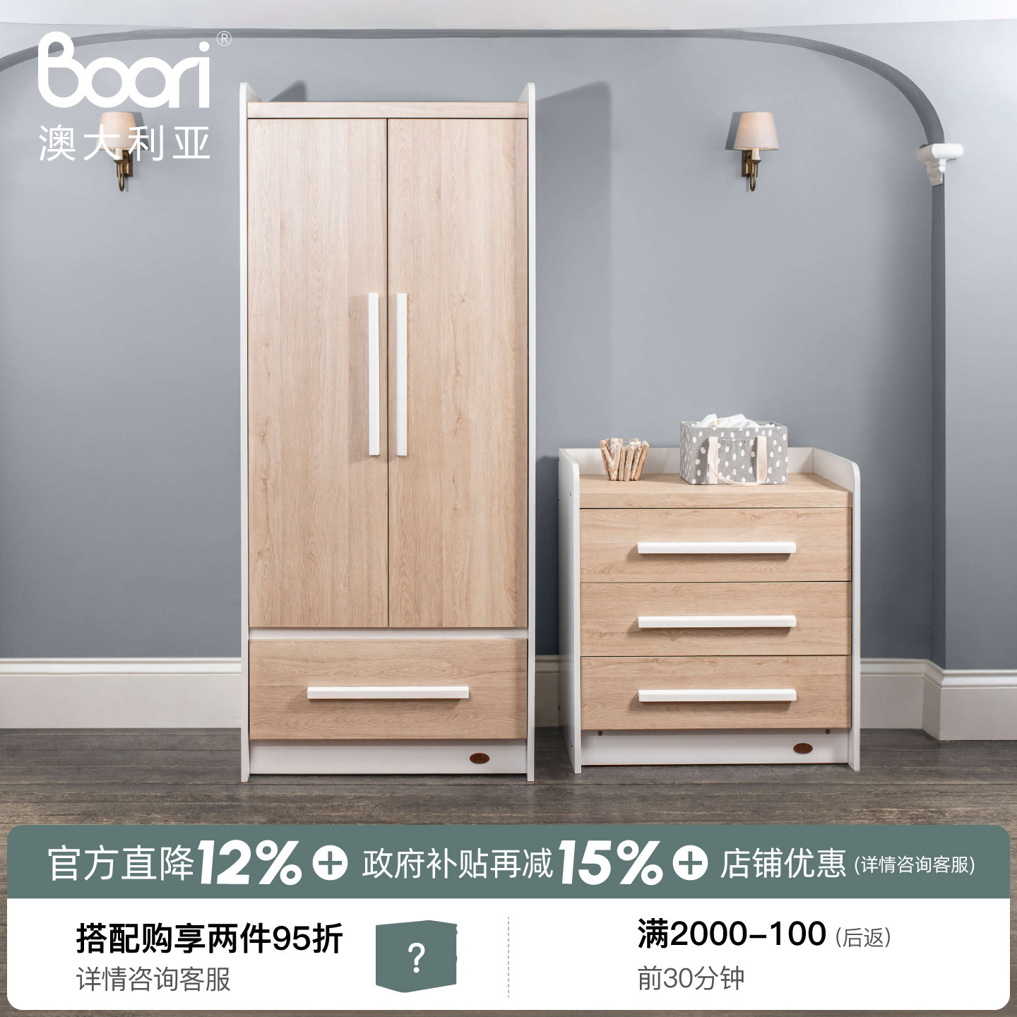 Boori北欧儿童衣柜现代简约小户型家用卧室储物柜子家具双门衣橱