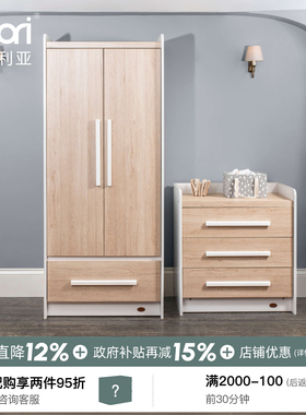 Boori北欧儿童衣柜现代简约小户型家用卧室储物柜子家具双门衣橱