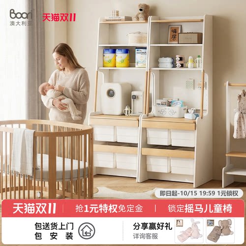 Boori实木书桌书架一体学习桌