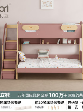 BooriKids儿童床实木储物子母床