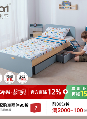 Boori Neat尼特进口实木单人床儿童卧室床可储物收纳简约实木床