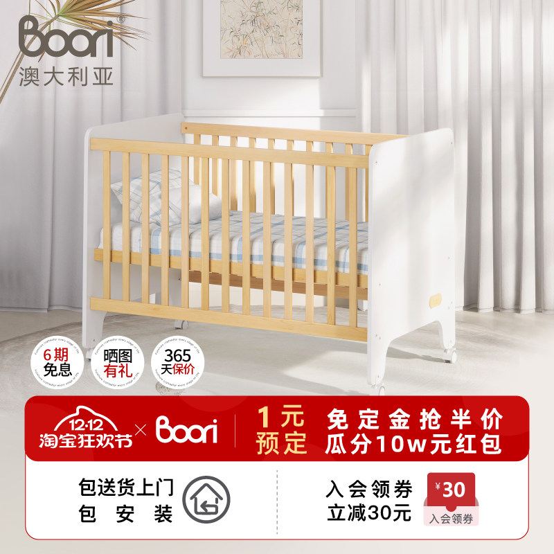 澳洲门店同款高低可调性价比优选