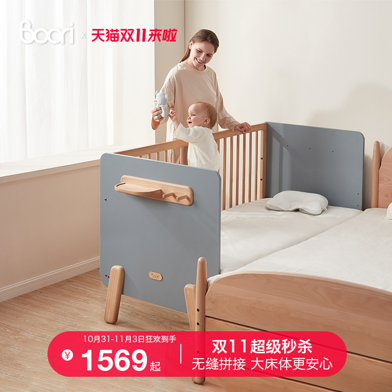 Boori实木拼接床儿童床无缝床边床加宽婴儿床可调高护栏床森莎使用感如何?