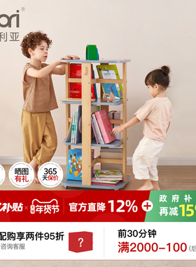 Boori Tidy泰迪旋转书架落地360儿童宝宝收纳绘本置物架学生书柜
