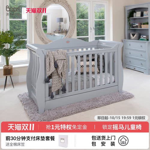 多功能boori实木婴童床