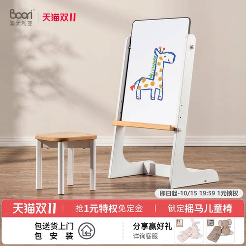 boori儿童画画板双面涂鸦板家用