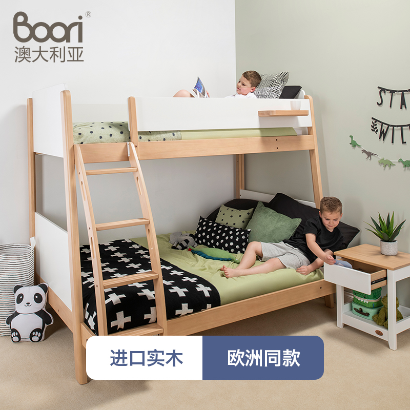 实木床儿童男孩女孩双层床