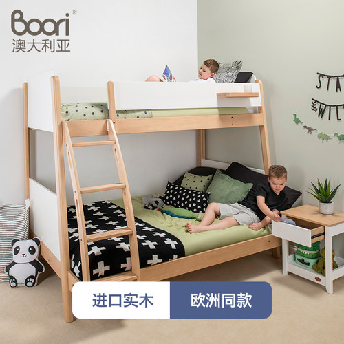 实木床儿童男孩女孩双层床